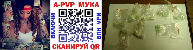Купить закладку Галлюциногенные грибы  Марихуана  APVP  МЕФ  ГАШИШ  АМФЕТАМИН  Новотитаровская