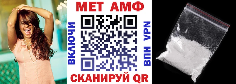 Купить  Новотитаровская  Амфетамин Розовый 