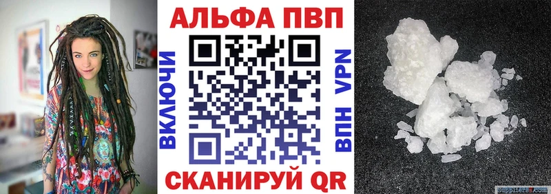 Купить где Новотитаровская Alpha-PVP Соль