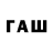 Codein напиток Lean (лин) TheStarWarsSoFar