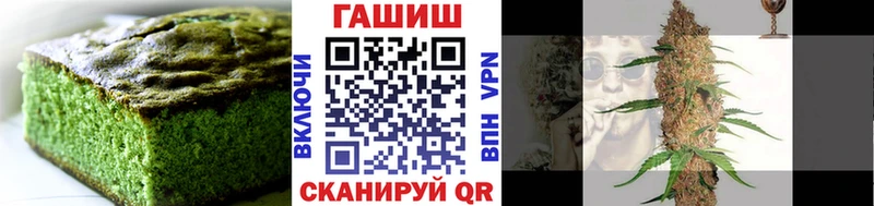Купить закладки  Новотитаровская  Canna-Cookies конопля 