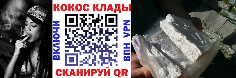 Купить  Новотитаровская  COCAIN Боливия 