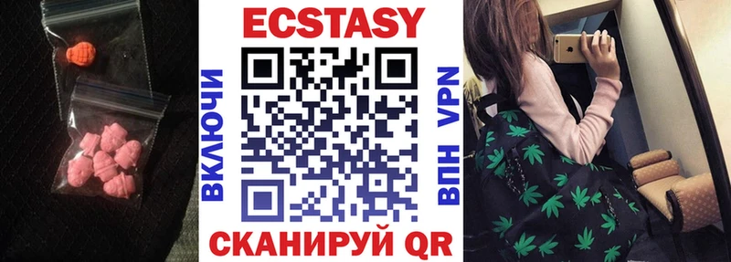 Купить  Новотитаровская  ЭКСТАЗИ Дубай 