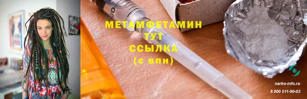 дживик Нея
