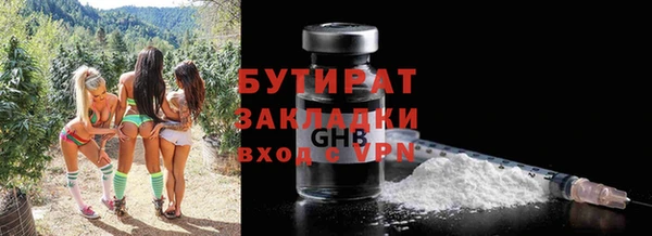 альфа пвп VHQ Нефтекумск