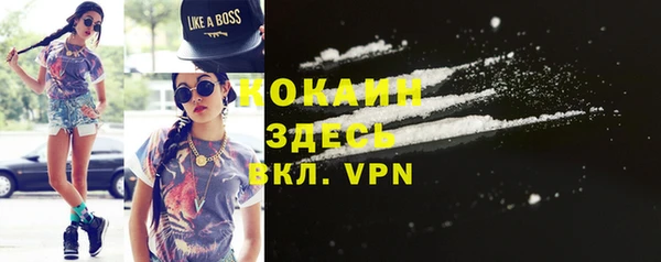 альфа пвп VHQ Нефтекумск