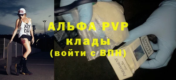 каннабис Нефтегорск