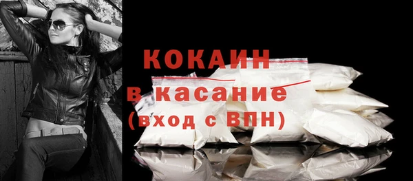 альфа пвп VHQ Нефтекумск