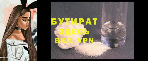 альфа пвп VHQ Нефтекумск