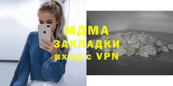 дживик Нея