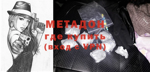 альфа пвп VHQ Нефтекумск