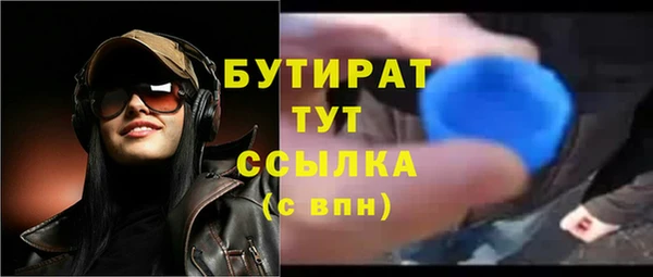 альфа пвп VHQ Нефтекумск