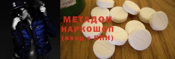 каннабис Нефтегорск