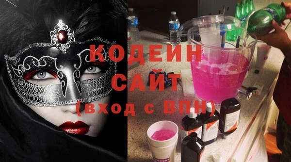 альфа пвп VHQ Нефтекумск