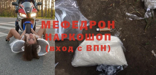 альфа пвп VHQ Нефтекумск