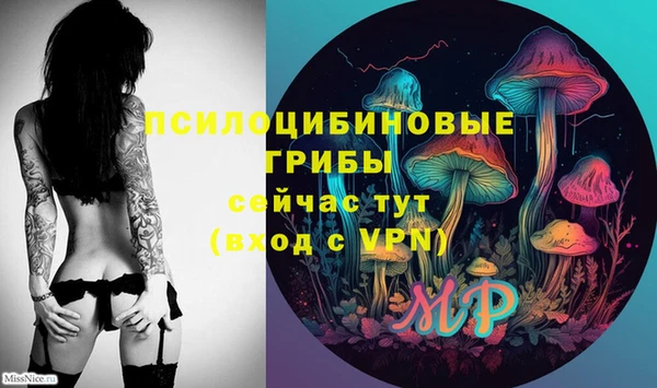 каннабис Нефтегорск