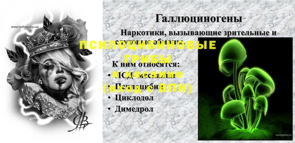 альфа пвп VHQ Нефтекумск