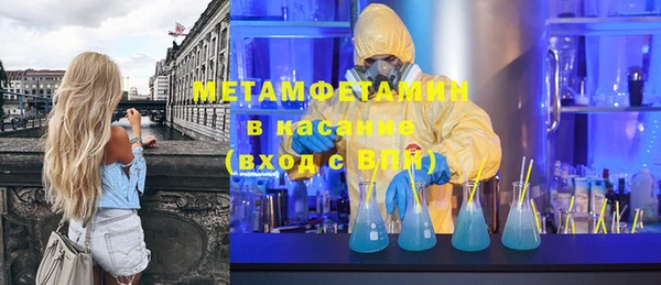 альфа пвп VHQ Нефтекумск
