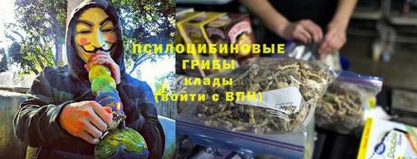 каннабис Нефтегорск