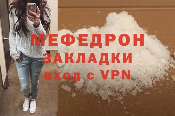 каннабис Нефтегорск