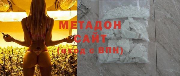 каннабис Нефтегорск