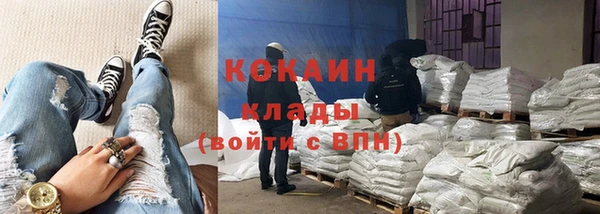 каннабис Нефтегорск