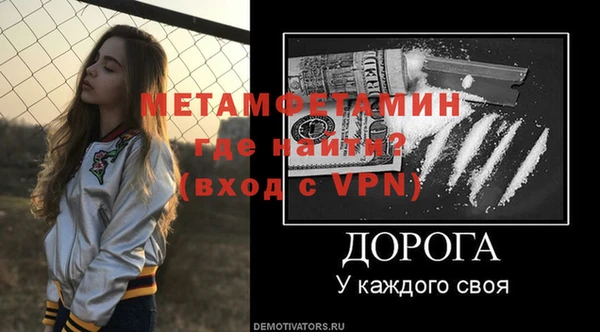 альфа пвп VHQ Нефтекумск