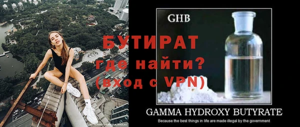 альфа пвп VHQ Нефтекумск