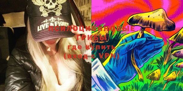 альфа пвп VHQ Нефтекумск