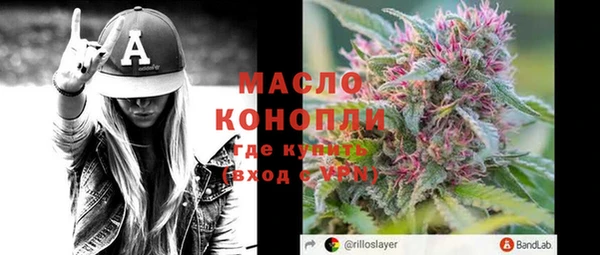 альфа пвп VHQ Нефтекумск
