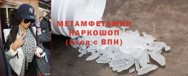 каннабис Нефтегорск