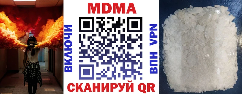 МДМА молли  Купить закладки  Новотитаровская 