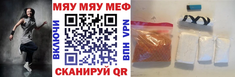 Купить закладки Новотитаровская Мефедрон VHQ