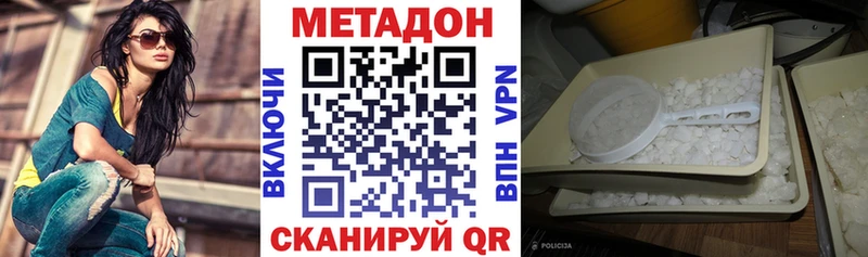 Купить закладки  Новотитаровская  Метадон мёд 