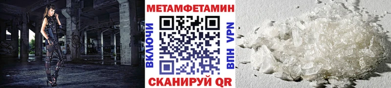 Метамфетамин мет Купить где Новотитаровская