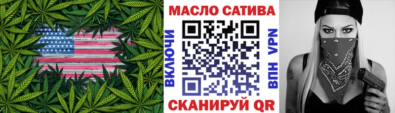 Дистиллят ТГК жижа  Купить  Новотитаровская 
