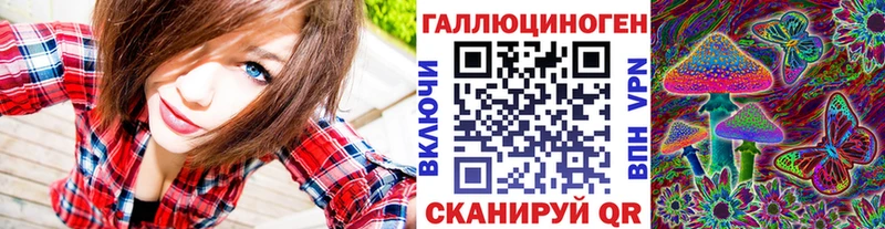 Псилоцибиновые грибы мухоморы Купить где Новотитаровская